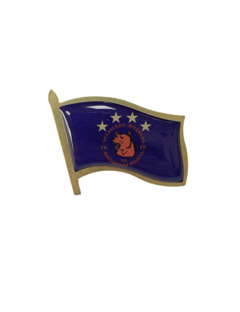 Значок в форме флага с логотипом | 2,5см х 3см | фиолетовый