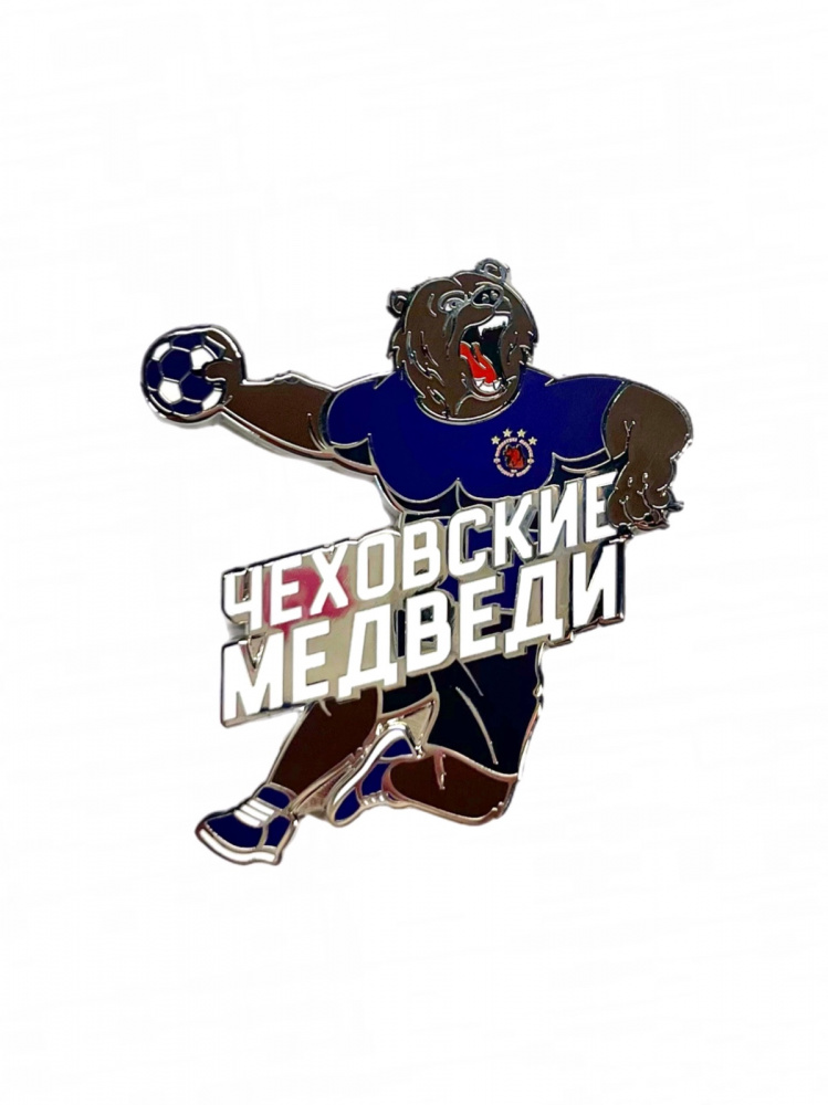 Магнит на холодильник «Чеховские медведи» Медведь | Размер: 5см х 5см