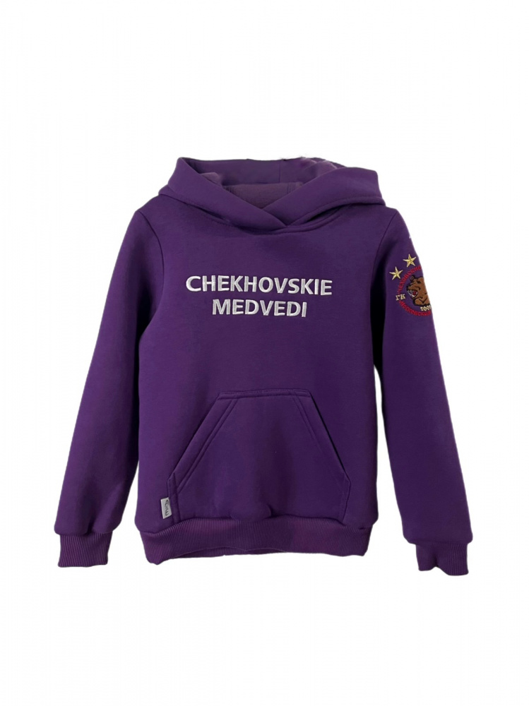 Толстовка детская CHEKHOVSKIE MEDVEDI вышивка | Фиолетовая | Размеры: 104-110cм, 110-116cм